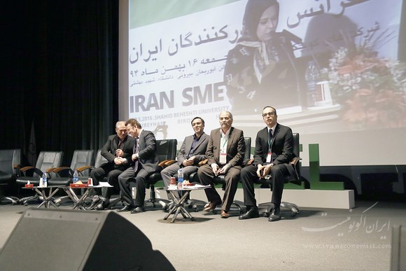 کنفرانس صادرکنندگان ایران + تصاویر