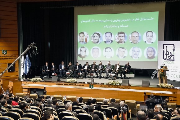 ایران اکونومیست کنفرانس صادرکنندگان ایران + تصاویر