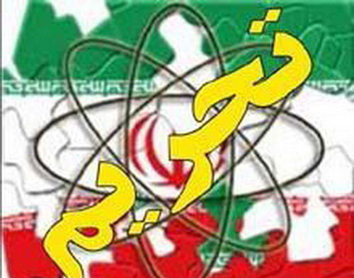 تحریم- ایران