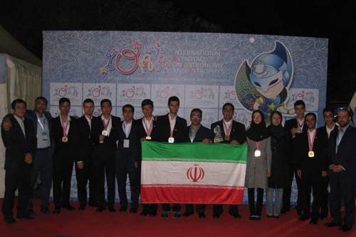 تیم المپیاد نجوم و اختر فیزیک ايران