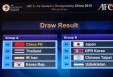 مصاف ایران و تایلند در اولین روز رقابتها