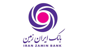 سود بانک ایران زمین