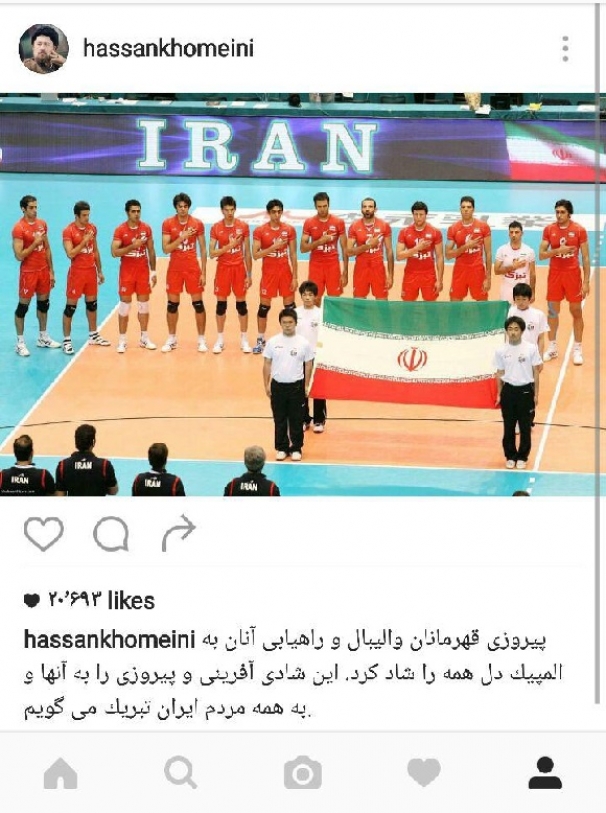 پیام تبریک سید حسن خمینی به مناسبت پیروزی تیم ملی والیبال + عکس