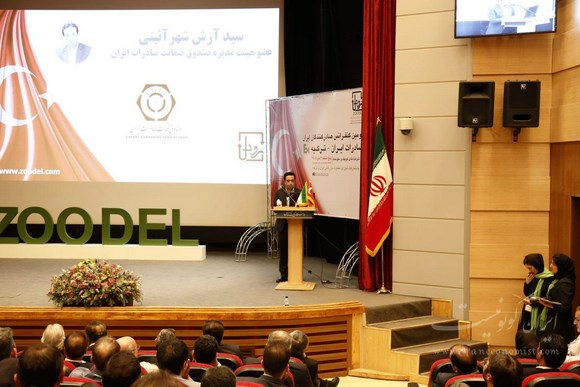 گزارش تصویری از برگزاری دومین کنفرانس صادر کنندگان ایران و ترکیه