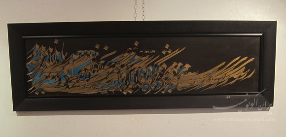نمایشگاه خوشنویسی و خط نقاشی استاد مصطفی شبستری