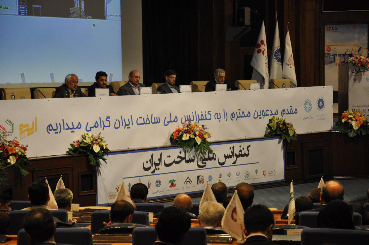 تقدیر از گروه صنعتی مکرر در کنفرانس ساخت ایران