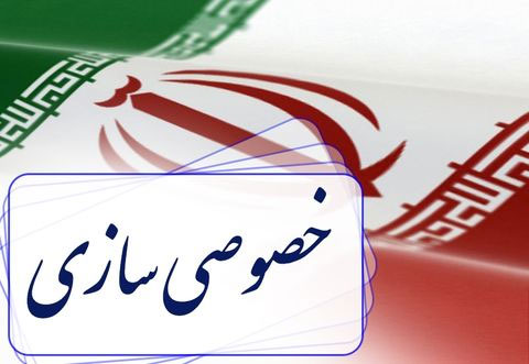عرضه بلوک ۱۳.۰۲ درصدی سهام شرکت سرمایه‌گذاری ملی ایران در بورس