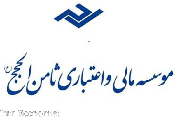 اطلاعیه دادستانی تهران پیرامون حکم محکومیت مدیرعامل موسسه ثامن‌الحجج