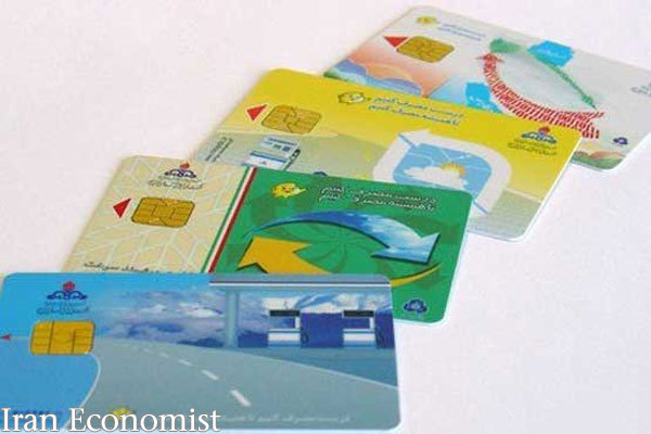 آخرین وضعیت کارت‌های سوخت جا مانده در شرکت پست
