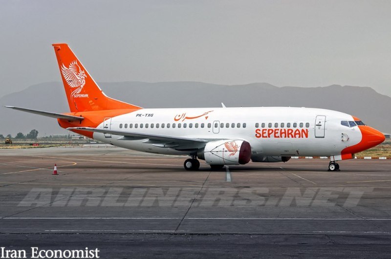 هواپیمای شرکت سپهران توقیف شد