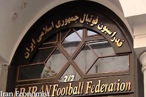فدراسیون فوتبال دلیل لغو قرارداد با موسسه حقوقی را اعلام کرد