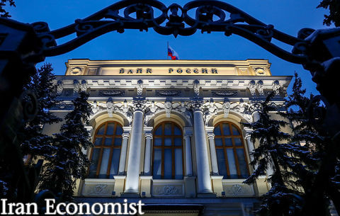 ذخایر طلای بانک مرکزی روسیه به رکورد ۲۱۰۰ تن رسید