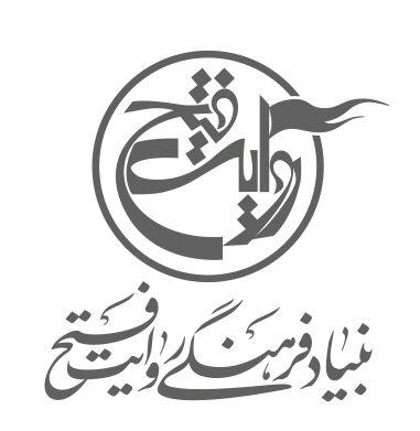 اعتراض بنیاد فرهنگی روایت فتح به تک خوانی زن در افتتاحیه جشنواره فیلم فجر