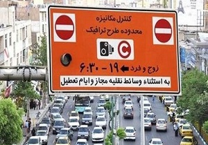 واکنش رئیس پلیس پایتخت به اخذ عوارض تردد در محدوده زوج و فرد از رانندگان/ مردم‌ نباید به ناحق جریمه شوند