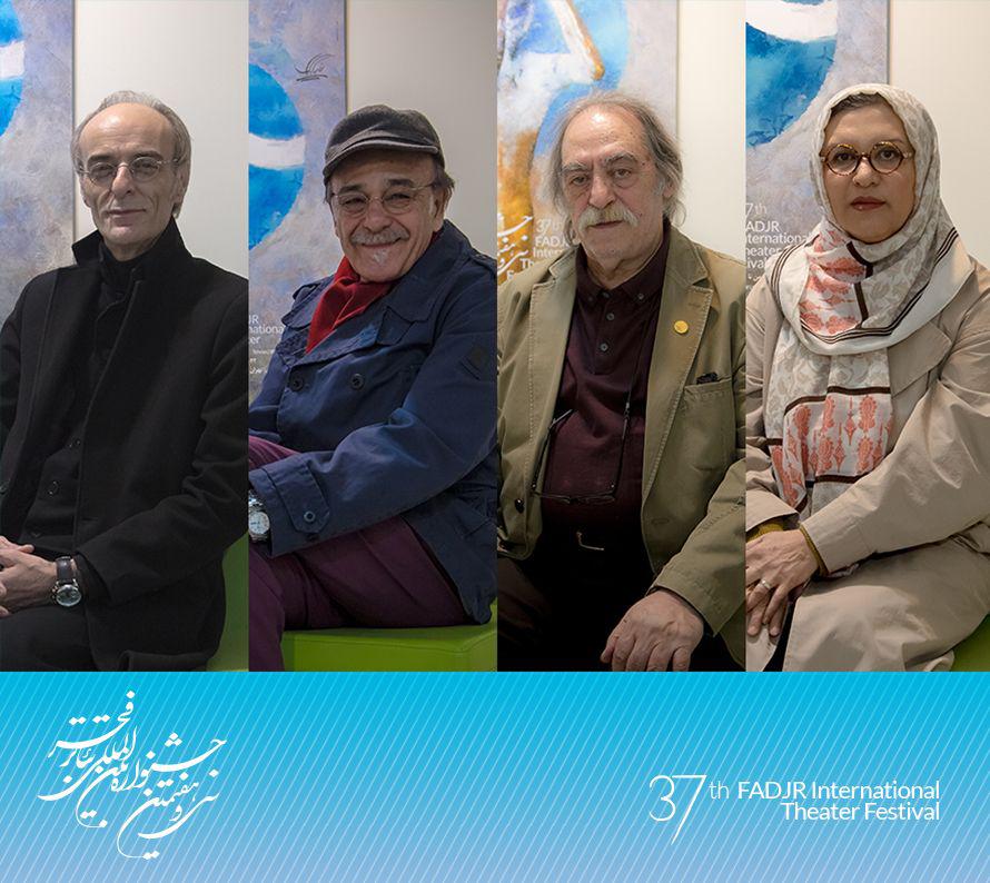 تجلیل از چهار هنرمند برجسته تئاتر در سی و هفتمین جشنواره بین‌المللی تئاتر فجر