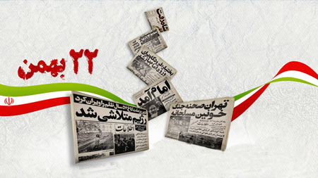 پوشش گسترده تلویزیونی شبکه یک از شکوه حضور مردم در ۲۲ بهمن
