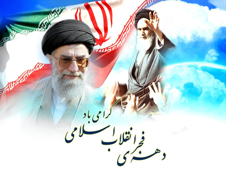 جشن پیروزی انقلاب اسلامی  در کمال آرامش برگزار شد
