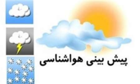 فعالیت سامانه بارشی در نیمه غربی کشور/آسمان تهران بارانی است