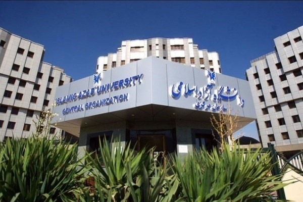 شرایط ثبت‌نام پذیرفته‌شدگان کارشناسی ناپیوسته بدون آزمون دانشگاه آزاد اسلامی اعلام شد