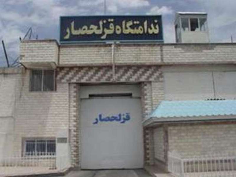 قضات تهران پرونده های زندانیان قزلحصار را بازبینی کردند