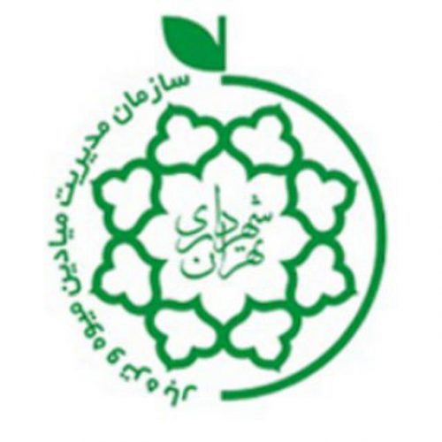 کاشت 10 هزار نهال در میدان مرکزی میوه و تره بار تهران