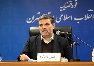 آغاز دومین جلسه رسیدگی به اتهامات متهمان پرونده تعاونی‌های البرز ایرانیان و ولیعصر