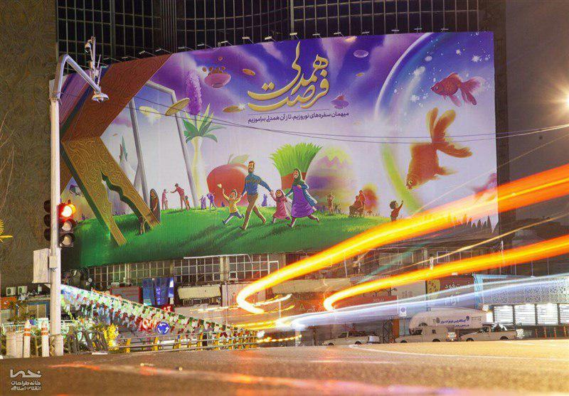 دیوارنگاره جدید میدان ولیعصر رونمایی شد