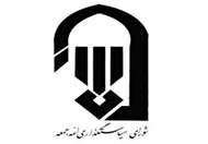 پیام تسلیت رئیس شورای سیاستگذاری ائمه جمعه