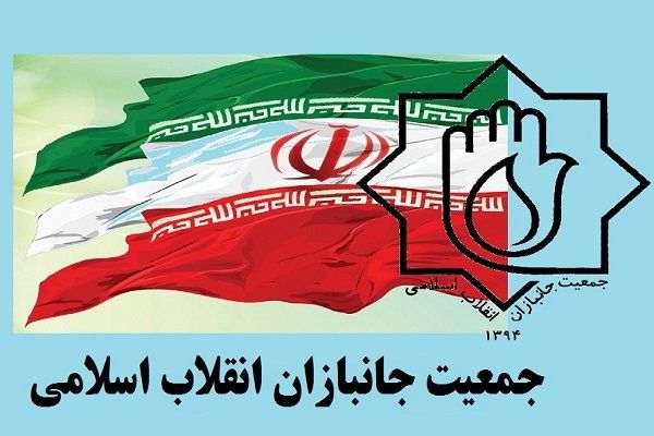 بیانیه جمعیت جانبازان انقلاب اسلامی درباره سی و هفتمین جشنواره فیلم فجر