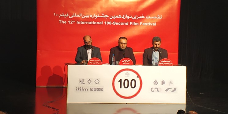 فیلم‌های ۱۰۰ ثانیه‌ای در VOD عرضه می شود