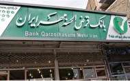 افتتاح حساب بدون اخذ کپی کارت ملی و شناسنامه