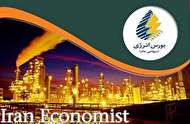 بورس انرژی میزبان عرضه متنوع فرآوردههای پالایشی و پتروشیمی میشود