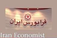 فرابورس ایران معاملات پایان هفته را با یک عرضه اولیه خاتمه داد