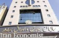 معامله بیش از 3000 میلیارد ریال اوراق بهادار در بورس تهران
