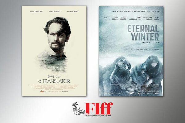 دو فیلم دیگر «جام جهان نما» جشنواره جهانی فجر معرفی شد