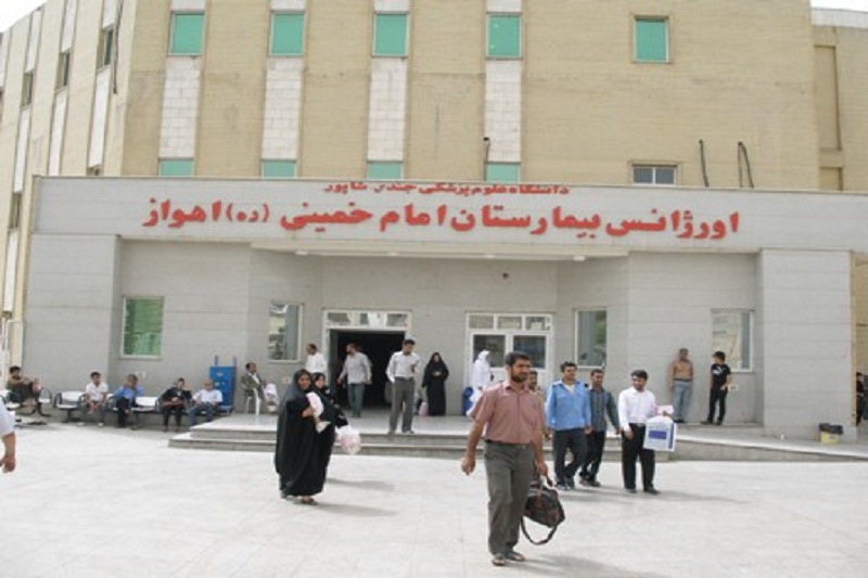 تخلیه بیمارستان امام خمینی (ره) اهواز صحت ندارد