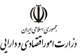 رئیس‌کل سازمان سرمایه‌گذاری و کمک‌های اقتصادی و فنی ایران منصوب شد