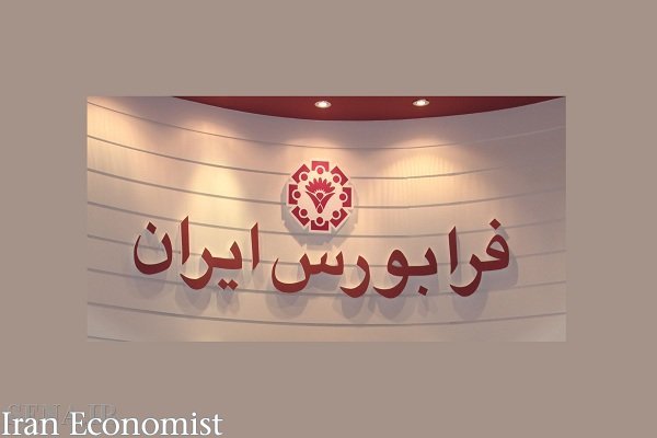 رونق معاملات در تمامی بازارهای فرابورس ایران
