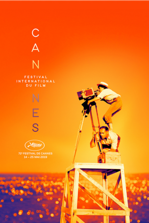 پوستر رسمی جشنواره فیلم کن رونمایی شد