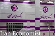 برگزاری همایش روسای شعب استان گیلان