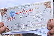 پایان پرداخت سود سهام عدالت گروه «سایر مشمولان» تا آخر هفته
