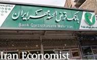 استقرار پايگاه كمك رساني بانك قرض الحسنه مهرايران در استان گلستان