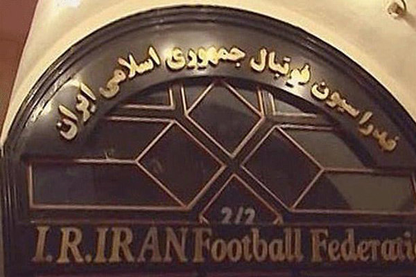 ماجرای جنجالی قرارداد فدراسیون فوتبال با آل اشپورت