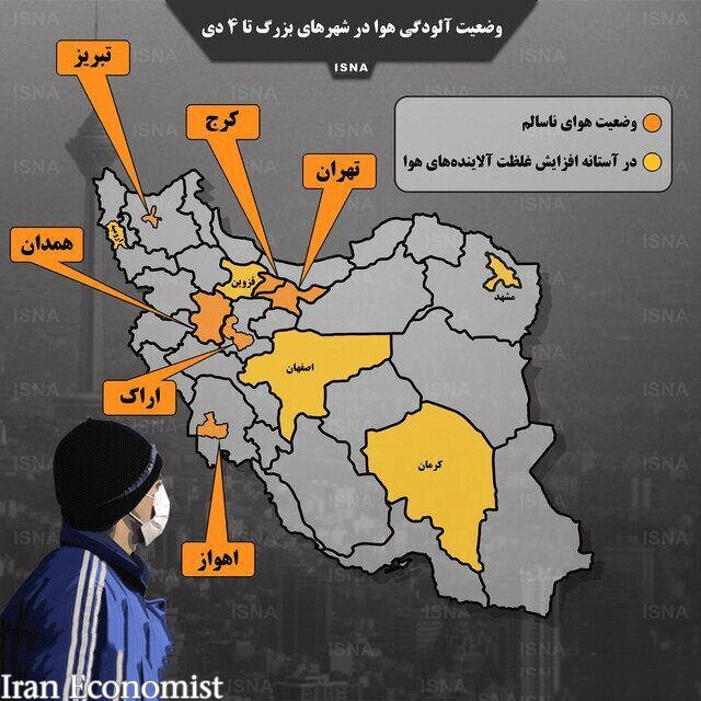 اینفوگرافیک وضعیت آلودگی هوا در شهر‌های بزرگ ایران