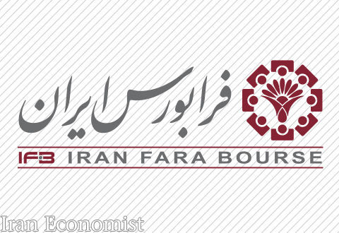جایگاه دوم FEAS به فرابورس ایران رسید