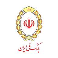 معرفی سرپرست جدید اداره کل اعتبارات بانک ملی ایران