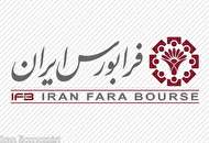 رشد ۱۶درصدی شاخص کل فرابورس