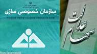 آغاز پرداخت سود سهام عدالت از اوایل اسفند
