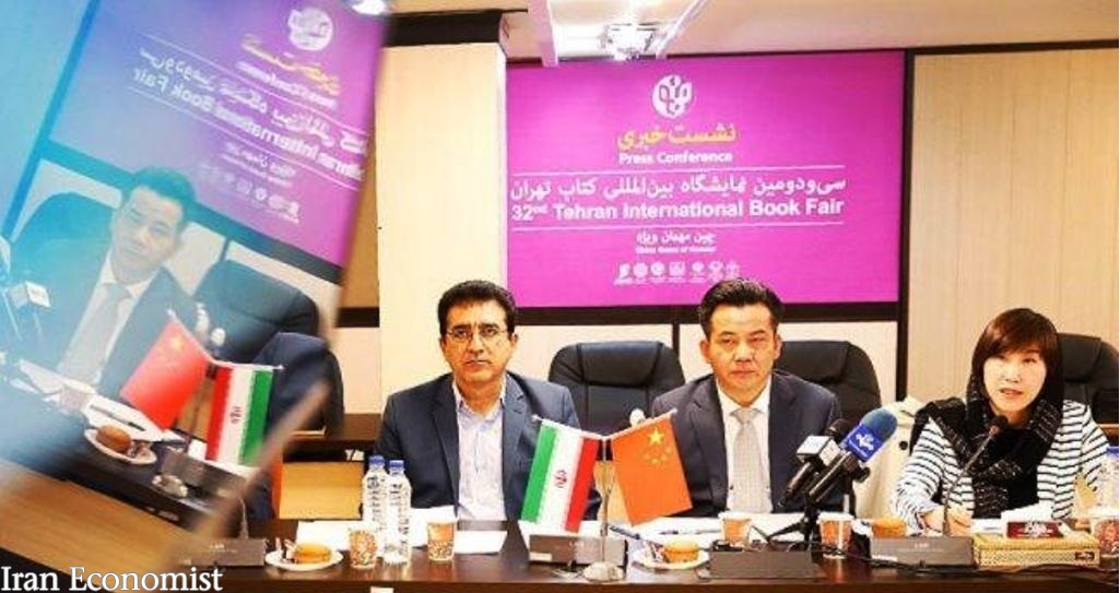 چین و ایران همکاری ها در حوزه چاپ و نشر را توسعه می بخشند