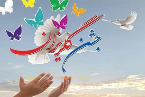 برگزاری ۳۰۰ جشن گلریزان در ایام ماه رمضان/مراسم در سه استان لغوشد